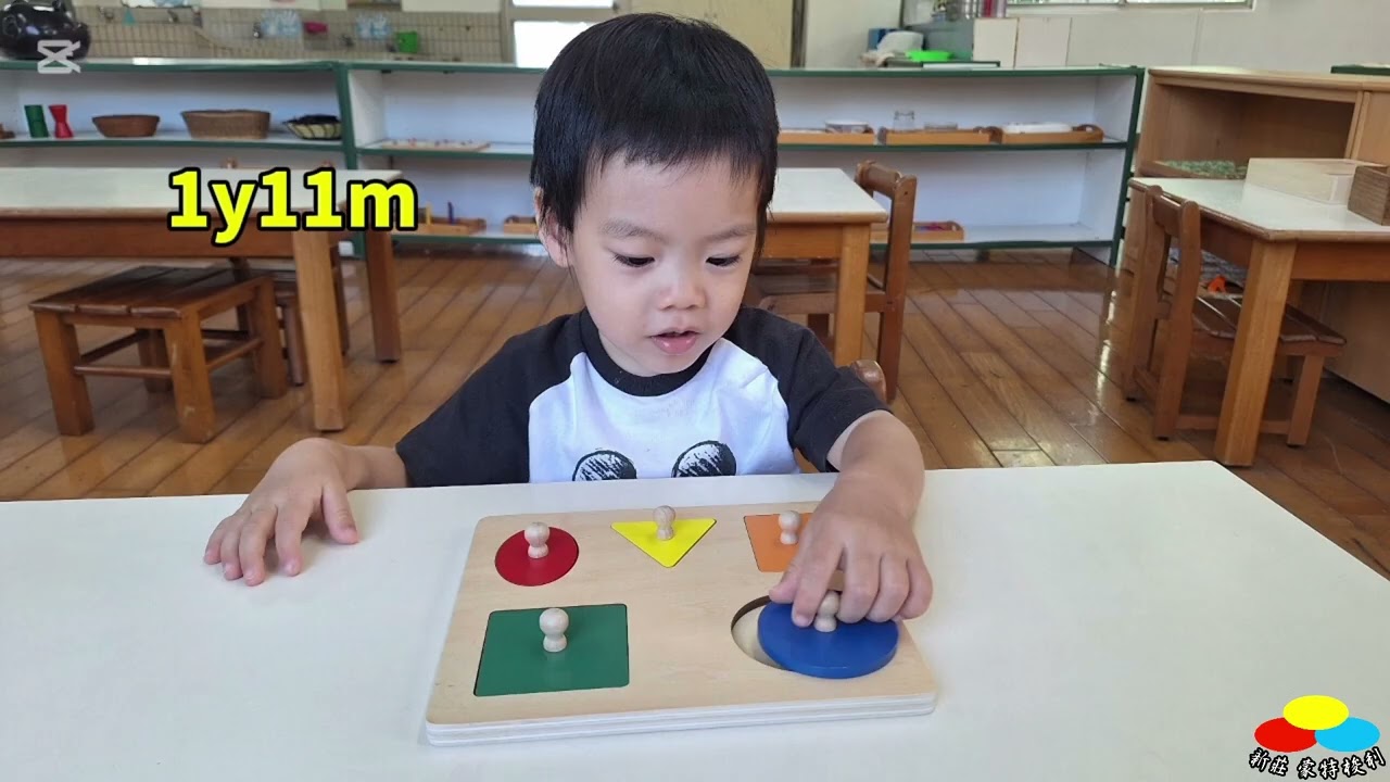 月球班-孩子在生活點滴中成長