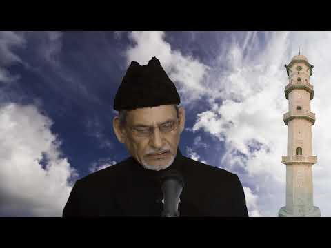 Friday Sermon 16.02.2018 - Hadhrat Abdul Ghaffar Janbah – Urdu