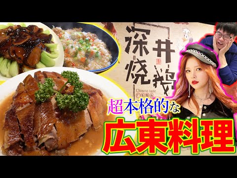 [Chino] Ubicado en Takadanobaba