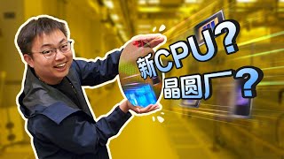 [閒聊] 極客灣參訪Intel Fab 52晶圓廠