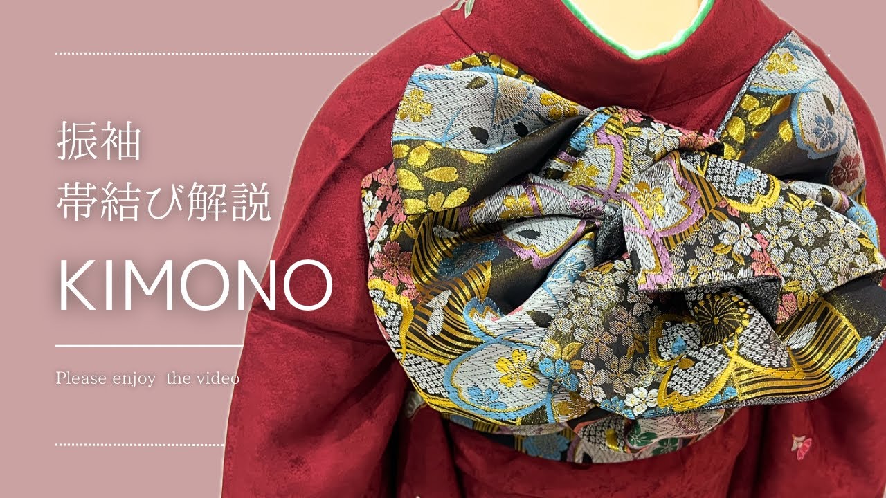 【2026】4分で分かる！✨可愛い系も綺麗め系もこれでOK🙆‍♀️🎀上品さを残した可愛い振袖帯結び🎗️💐 #袋帯 #振袖 #創作帯結び