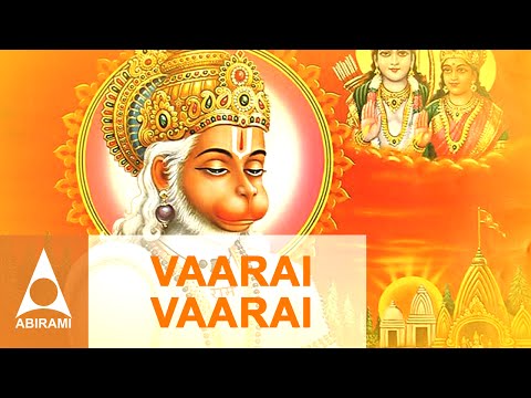 Vaarai Vaarai Anjaneya | Tamil Devotional Divine Songs | Spiritual Bhajans From Emusic | Jay Hanuman
