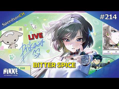 [NIKKE] Live #214 | เนื้อเรื่อง BITTER SPICE พริก้าจะเกลือหรือเกลือ ?