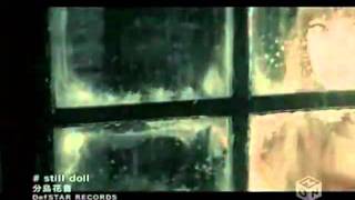 Kanon Wakeshima - Still Doll