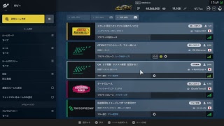 GTS