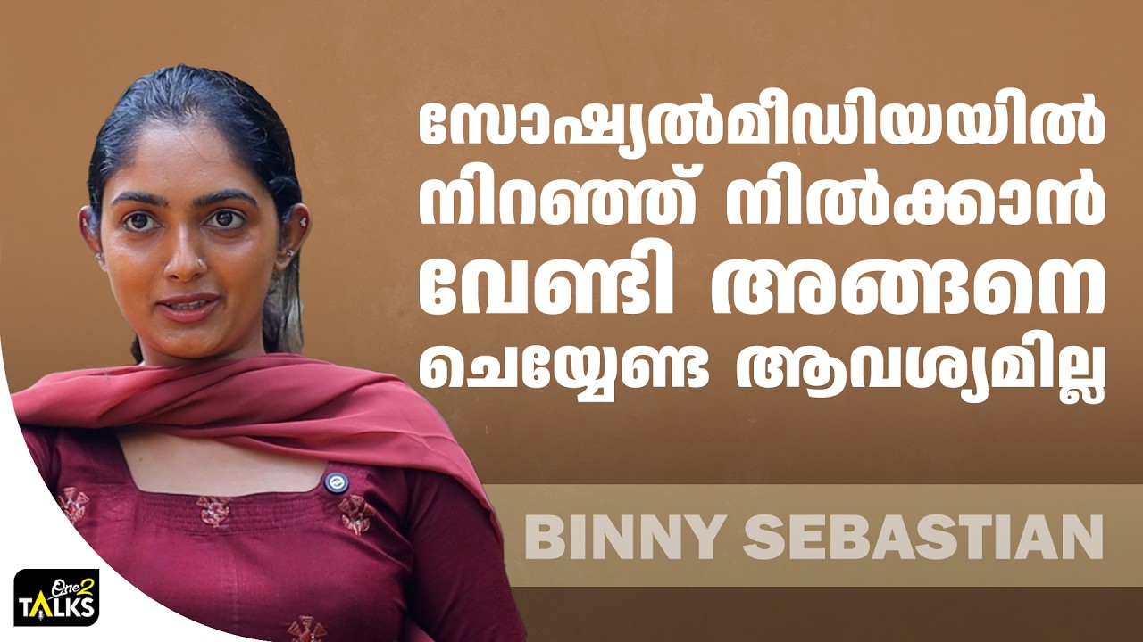 ഒരാഴ്ചയോളം പല്ല് തേയ്ക്കാൻ ബ്രഷ് പോലും ഉണ്ടായിരുന്