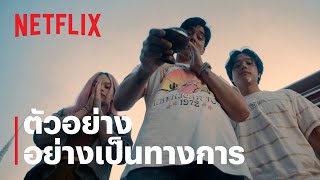 ตัวอย่างอย่างเป็นทางการ