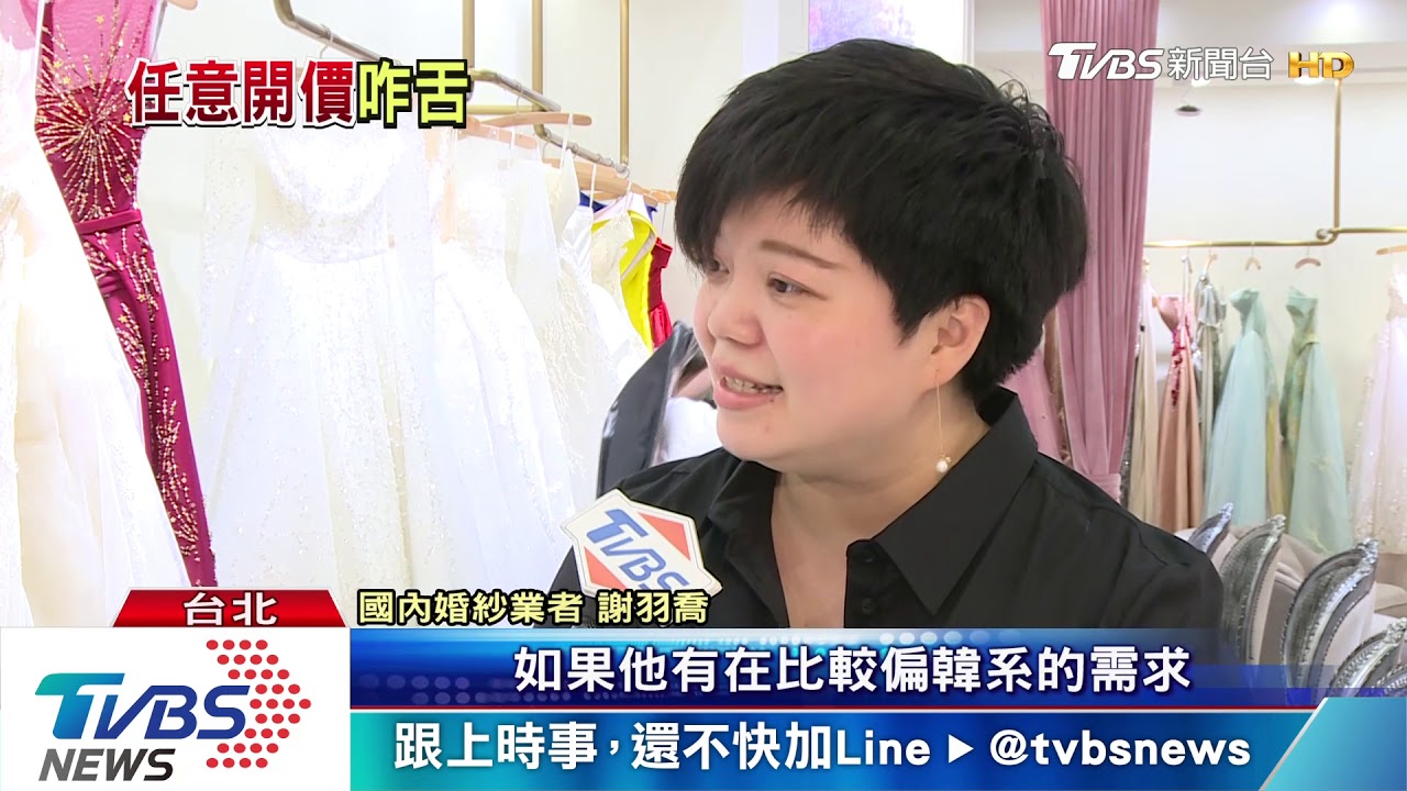 到韓國婚紗正夯! 價鉻下殺但「這些」細節要注意