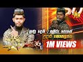 ලුණු දෙහි සමරු පොතේ Udara Kaushalya Hiru Star Season 2 Super 36 Epis