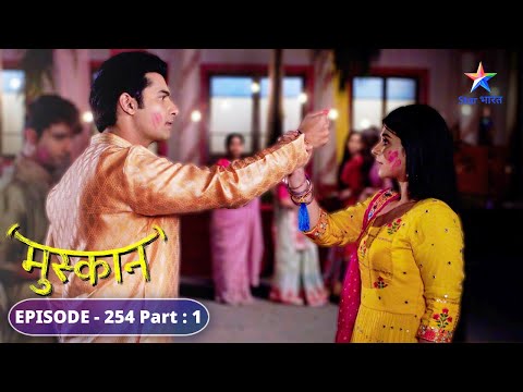 Kajal ki family par hua attack | Muskaan | FULL EPISODE-254 Part 1