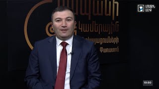 Առավոտ լուսո. Հայկ Հարությունյան