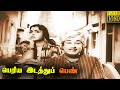 Periya Idathu Penn Full Tamil Movie M G Ramachandran B Saroja Devi M R Radha