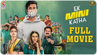 Ek Mini Katha Full Movie 4K | Santosh Shoban | Kavya Thapar | Kannada Latest Dubbed Movies | KFN