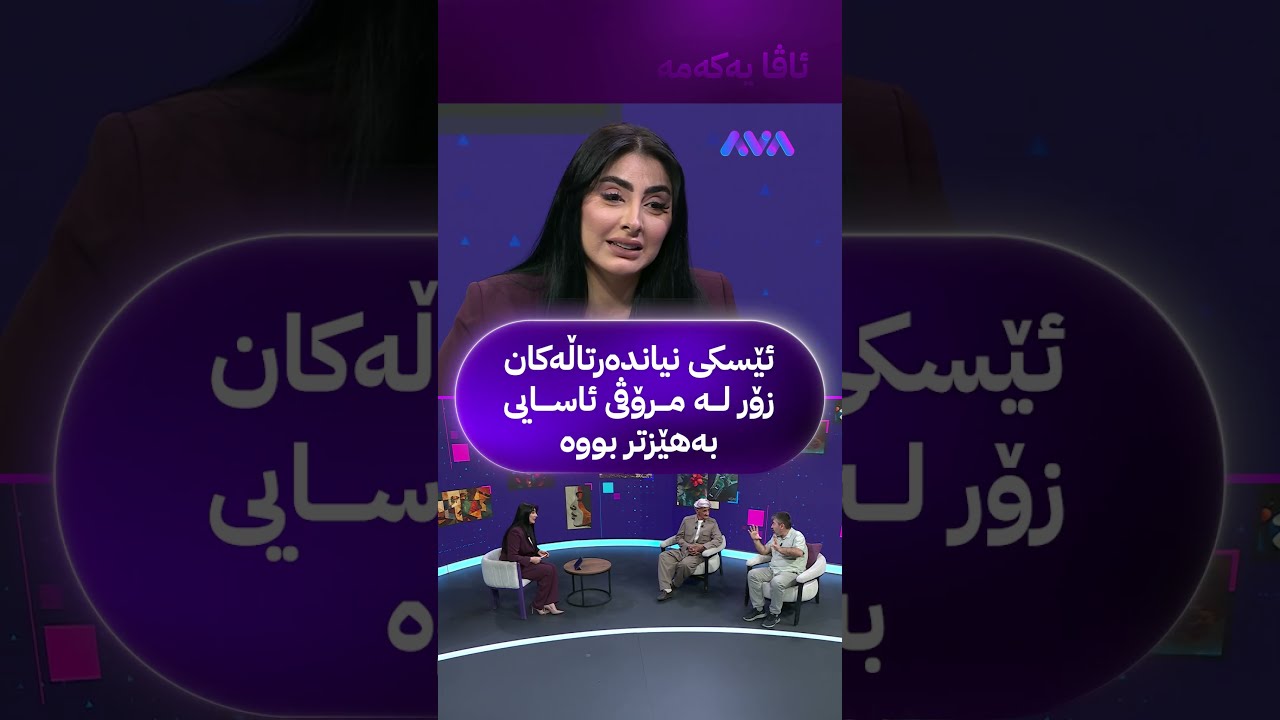 ڤیدیۆ | ئێسکی نیاندەرتاڵەکان زۆر لە مرۆڤی ئاسایی بەهێزتر بووە