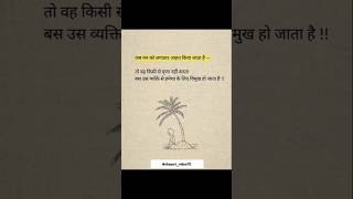 Download lagu #animation mp3