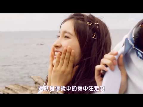 【片寄涼太×土屋太鳳】【雙視角】我會握着溫暖在這里等着你的惡作劇