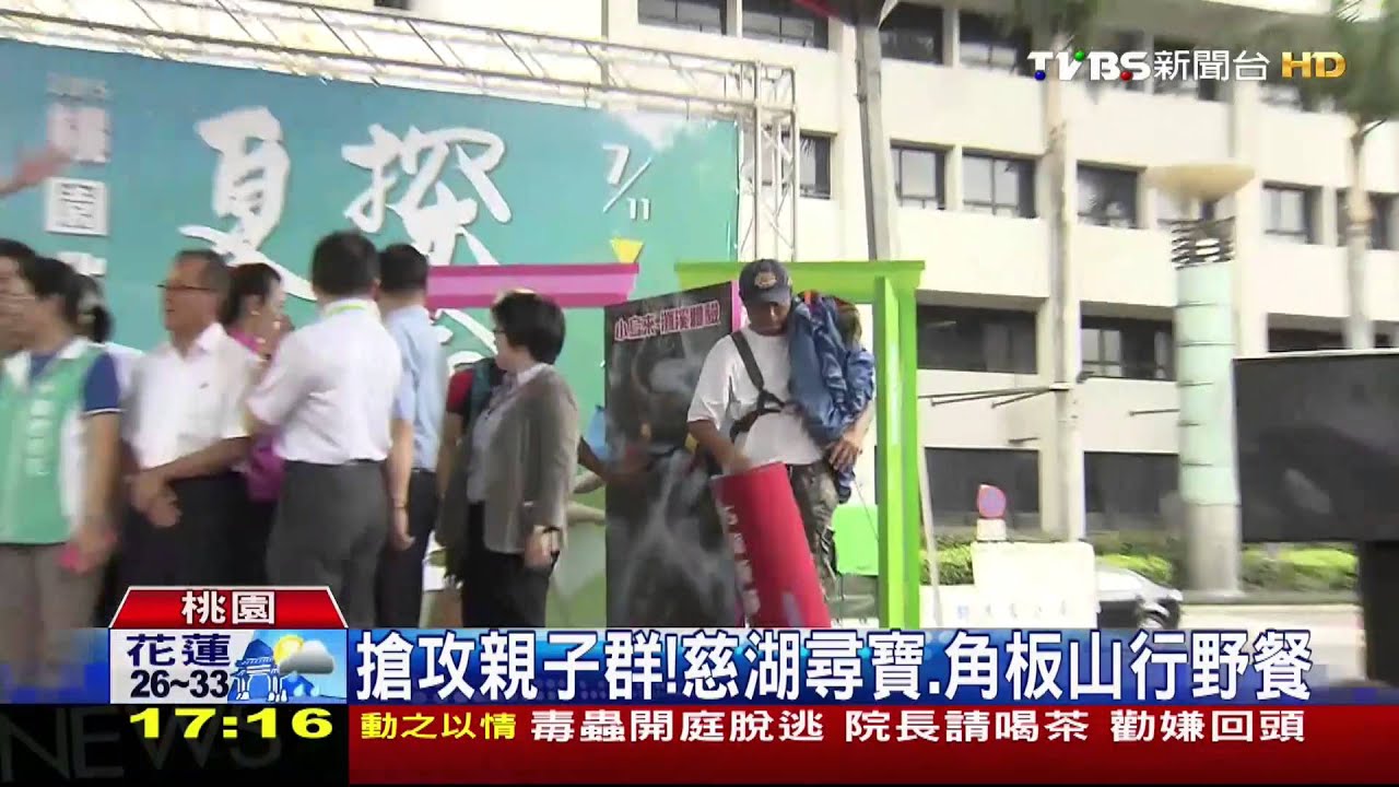 旅遊節開跑！小烏來玩溯溪　巴陵高空彈跳