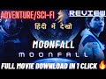 MOONFALL REVIEW HOW TO DOWNLOAD FULL MOVIE NEW 2022 BEST ADVENTURE SCI FI MOVIE