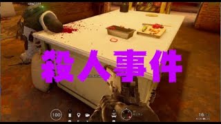 真実はいつも一つ。Ra:ゼロから始まるシージ＃9