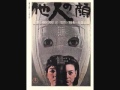 [무비리뷰] The Face of Another (1966) 