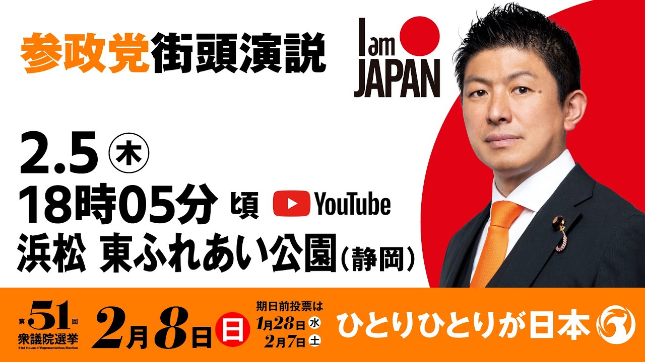 YouTubeサムネイル