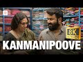 Thudarum Kanmanipoove 8K 4K Video Song Mohanlal Jakes Bejoy Shobana M G Sreekumar