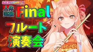 [Vtub] 小箱or個人Vtuber 0521 DD串