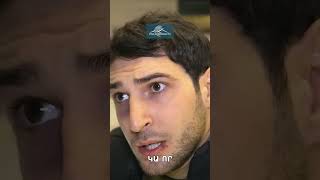 Երբ Օգանեսովիչը իմացավ Էմիլի և Էլլայի սիրո մասին🎬 #MokhrotiEraznery #ՄոխրոտիԵրազները #Shorts