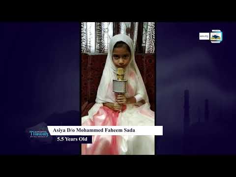 Asiya D/o Mohammed Faheem Sada | Learn Quran Tilawah Online Contest, Bhatkal