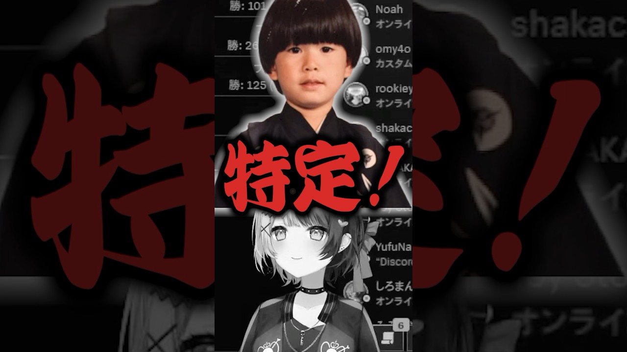 YouTubeサムネイル