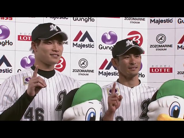 マリーンズ・荻野貴選手・岩下投手ヒーローインタビュー 2019/4/17 M-H