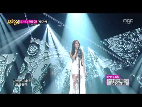[131019] Song Ji Eun - Hope Torture @ MBC Music Core