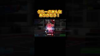 クルーのみんなありがとう！ヒートチェックテーマ確定演出発動しました #nba2kモバイル #チョモランマ武