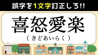 果物の難読漢字 全問 読むのが難しいフルーツの漢字読みクイズ問題 高齢者向け أفضل موقع لتشغيل ملفات Mp3 مجان ا