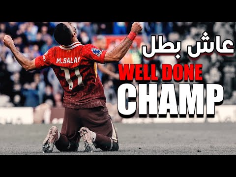 Mo Salah’s EPIC Moments of The Season: EPIC Arabic Song