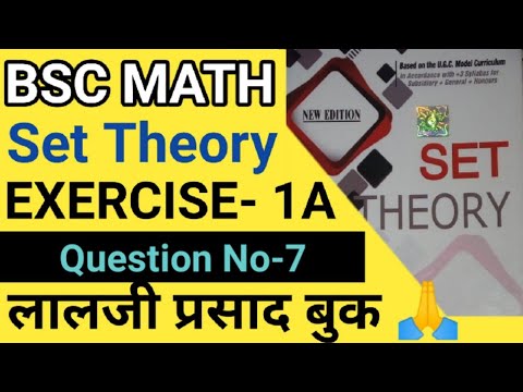 BSC math hons classes|| Set theory_Exercise1(A) question 7 from Lalji Prasad Book 📖