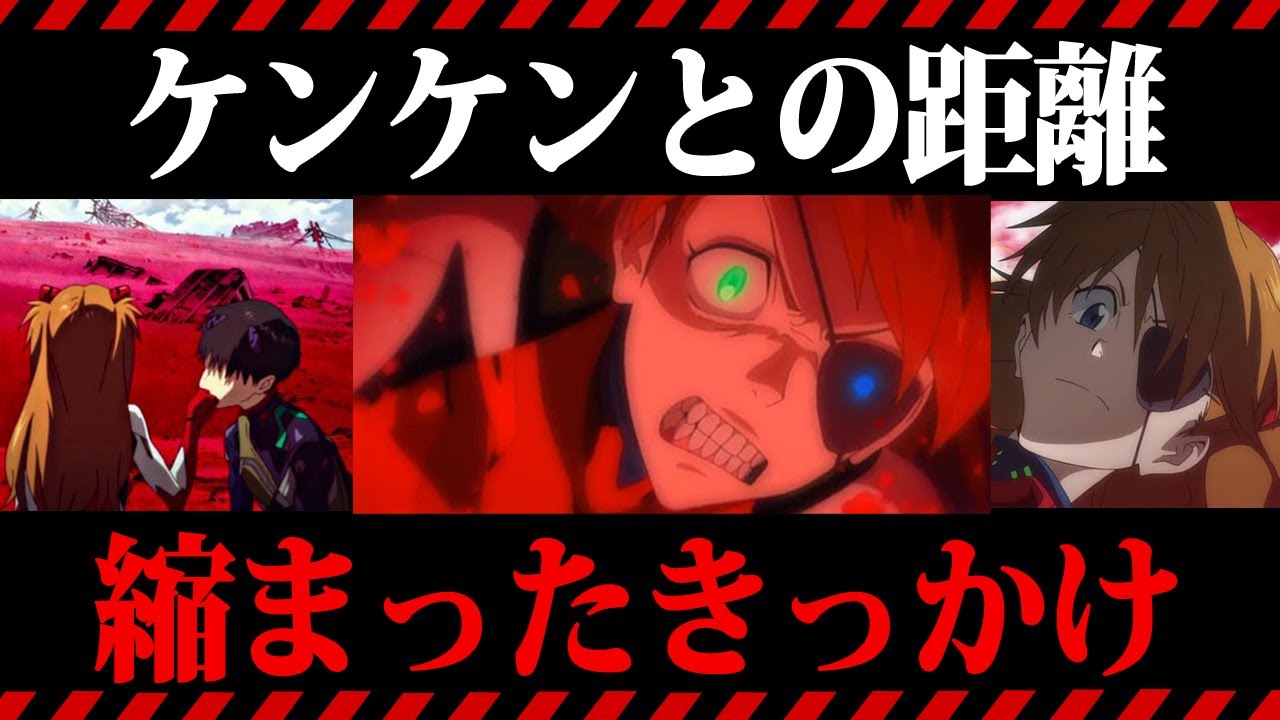 【ゆっくり解説】シンエヴァで判明した式波アスカの驚愕すぎる正体