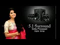 5 1 Surround Song Kavalai Padatha Sagothara Ajith Hit Song