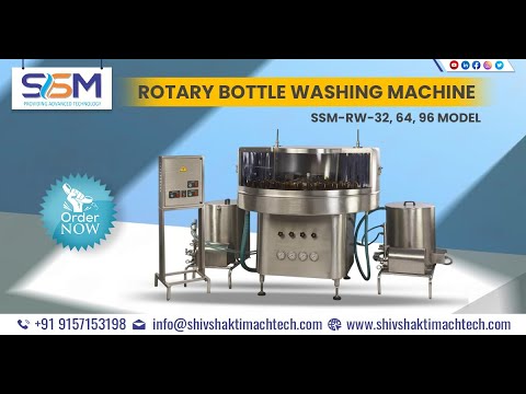 Bottle Washing Machine