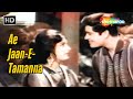 ए जाने तमन्ना ए जाने बहारा Ji Chahta Hai 1964 Song Mohamme