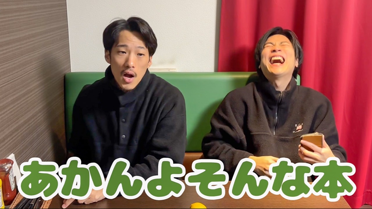 名著「檸檬」にツッコミを入れて読んだら爆笑した