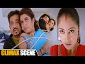 Kamal Haasan And Ramya Krishnan Excellent Climax Scene Telugu Movie Scenes First Show Movies