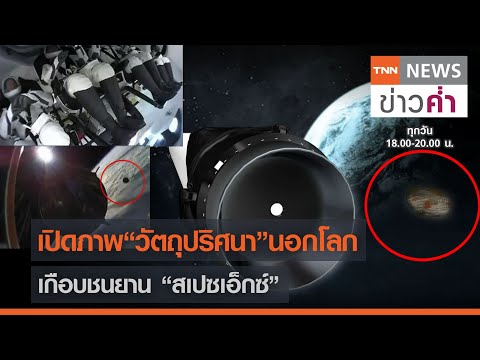 คลิกเพื่อดูคลิปวิดีโอ