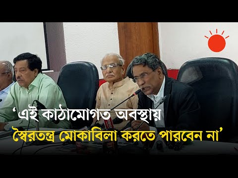 নাগরিকদের অংশগ্রহণ ছাড়া সংস্কার এগোনো যাবে না: আলী রীয়াজ | Ali Riaz on Reform | Prothom Alo