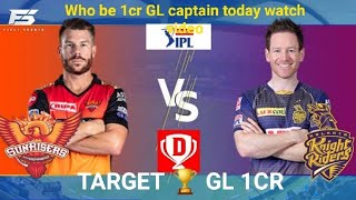 KKR Vs SRH 1CR GL DREAM11 TEAM  SRH VS KKR H2H DREAM 11 #SHRVSKKR #IPL2021 #kkrvssrh