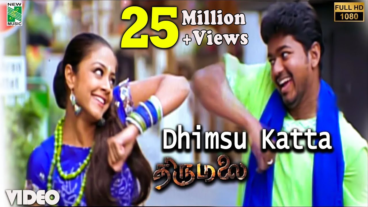 Dhimsu Katta Song Lyrics | Thirumalai | Tippu, Srilekha Parthasarathy