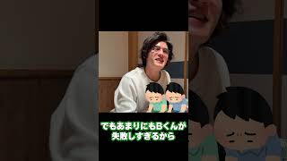 クソみたいな空間 #shorts