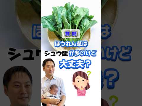 園芸 ほうれん草、ビタミンとミネラルの重要な供給源