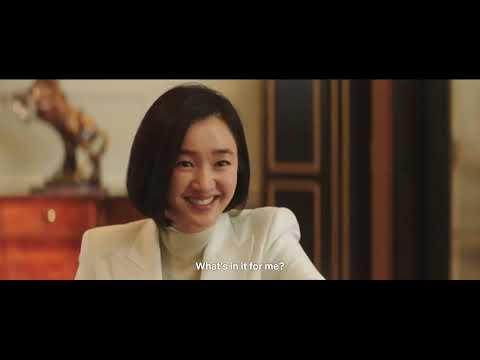 High Society (2019) Official Trailer