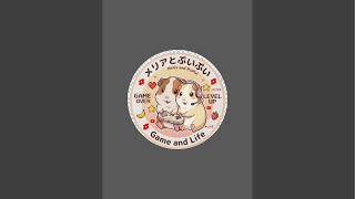 少しだけ見守り配信。パパとママの声聞こえます。#guineapig #モルモット #pets #ライブ配信